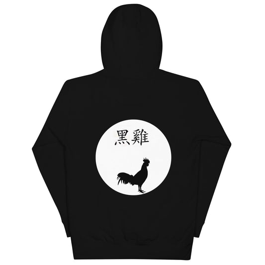 Black Rooster rooster unisex hoodie (in black)